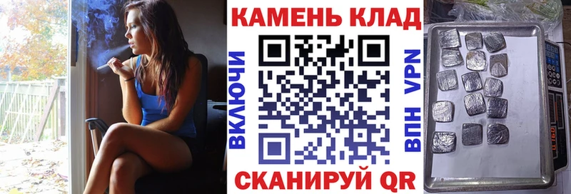 Купить наркотик аптеки Фурманов Конопля  СК  Кетамин  МЕФ  АМФЕТАМИН 