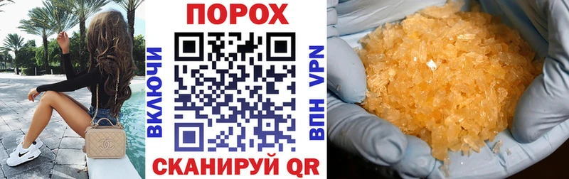 купить наркотики цена Фурманов АМФ 97%