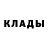 Бошки Шишки Bruce Banner Shantal3342
