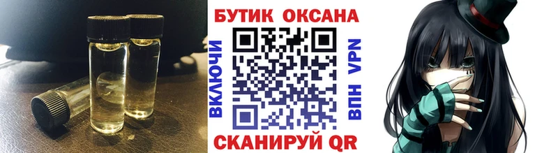 shop клад  Фурманов  БУТИРАТ жидкий экстази 