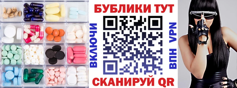 это клад  что такое   Фурманов  ЭКСТАЗИ 300 mg 