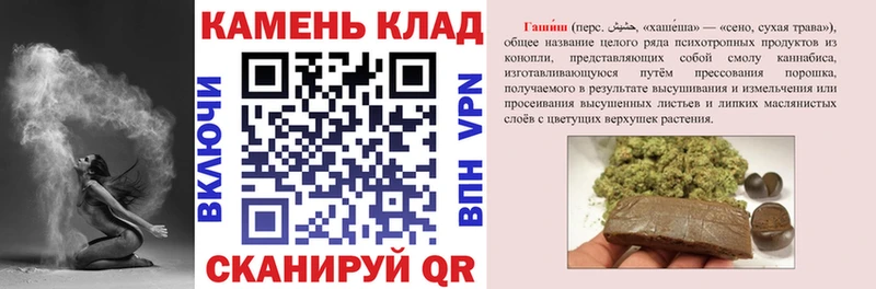 ГАШ ice o lator  Фурманов 