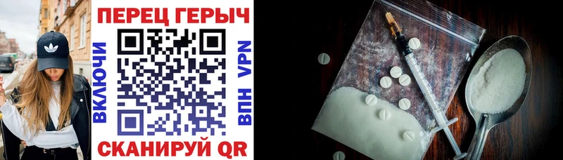 Героин хмурый  Фурманов 