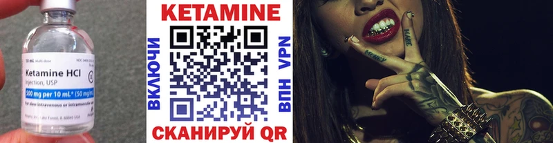 сколько стоит  Фурманов  КЕТАМИН ketamine 