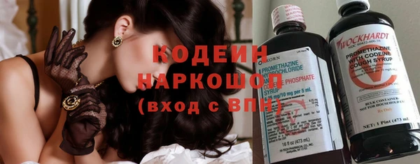 кокаин колумбия Осташков