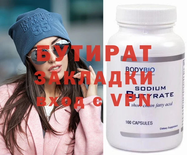 гашик Остров