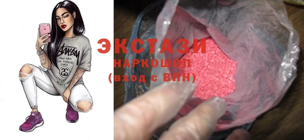 кокаин колумбия Осташков