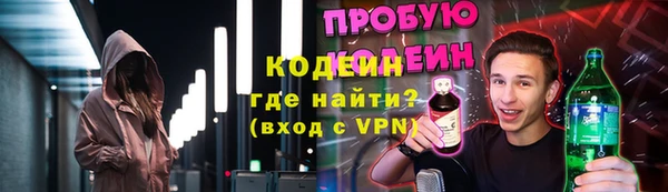 кокаин колумбия Осташков