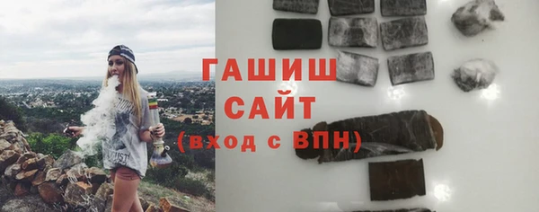 эйфоретик Осинники