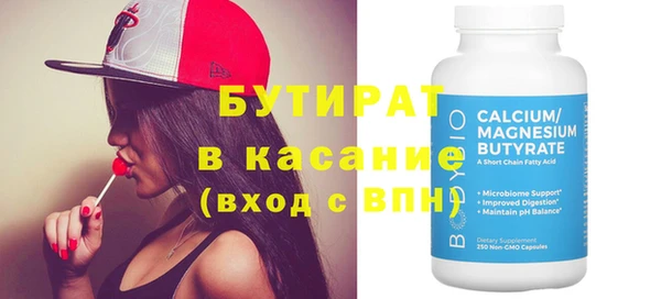 эйфоретик Осинники
