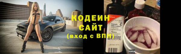 кокаин колумбия Осташков