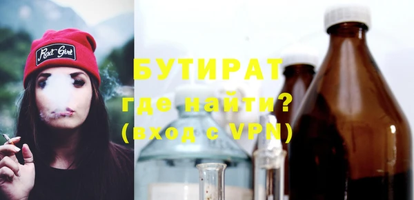 эйфоретик Осинники