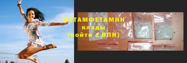 эйфоретик Осинники
