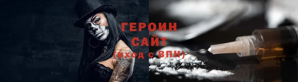 кокаин колумбия Осташков