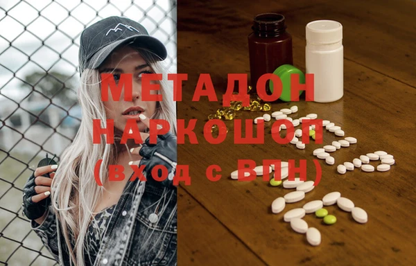 кокаин колумбия Осташков