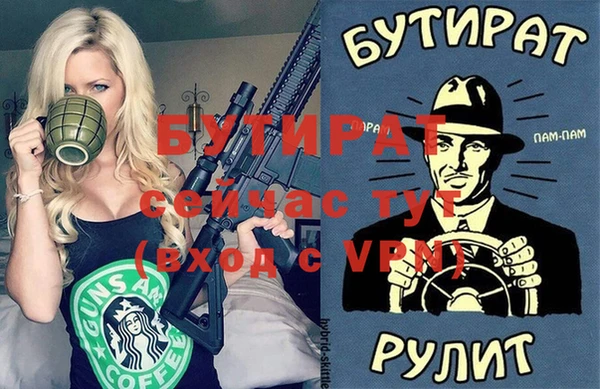эйфоретик Осинники