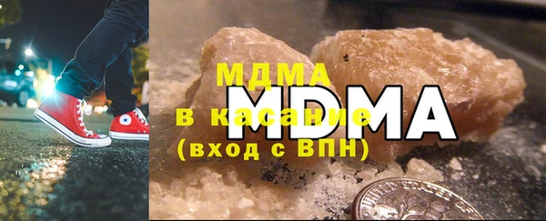 эйфоретик Осинники