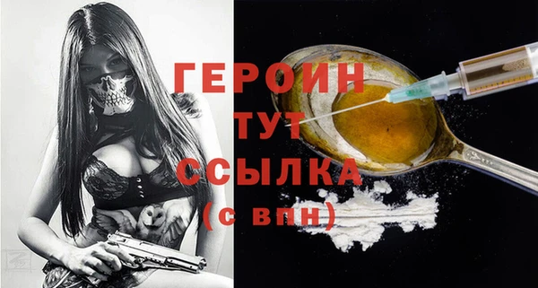 эйфоретик Осинники