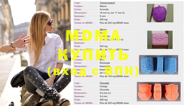 кокаин колумбия Осташков