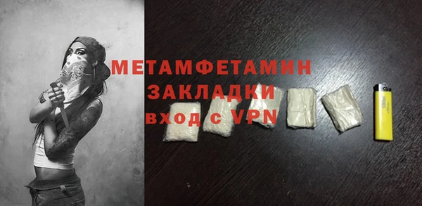 кокаин колумбия Осташков