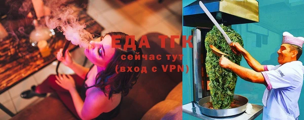 эйфоретик Осинники