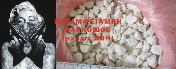 эйфоретик Осинники