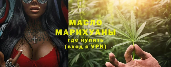 эйфоретик Осинники