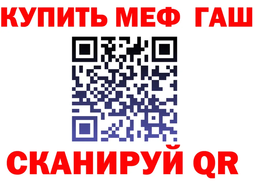 МЯУ-МЯУ мяу мяу сайт это MEGA Фурманов
