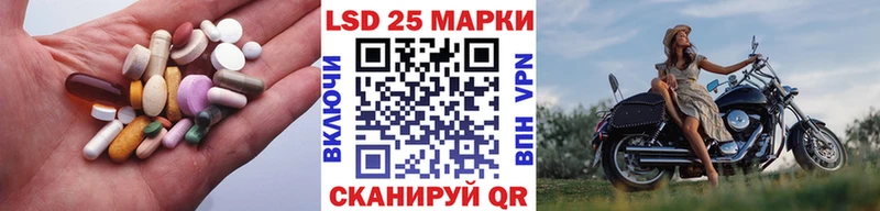 ЛСД экстази кислота  закладка  Фурманов 