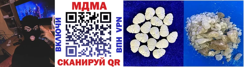 MDMA crystal  Фурманов 