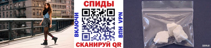 Первитин кристалл  Фурманов 