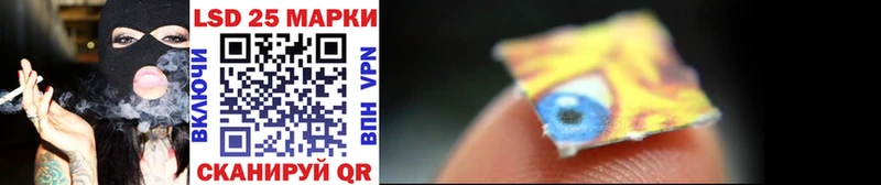 Наркотические марки 1,8мг  Фурманов 