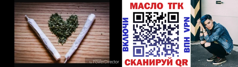 ТГК вейп  Фурманов 